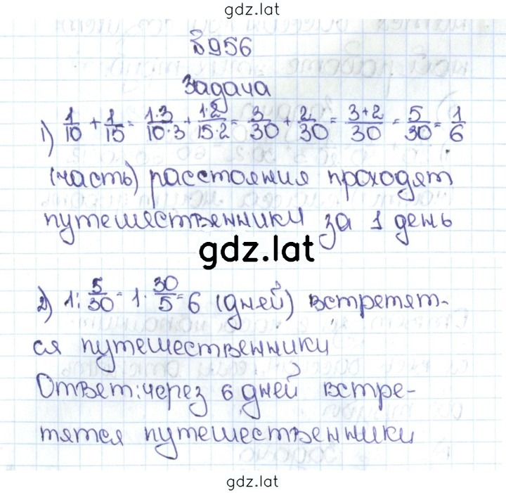 Решение задания № 4.229 (956) — страница 1