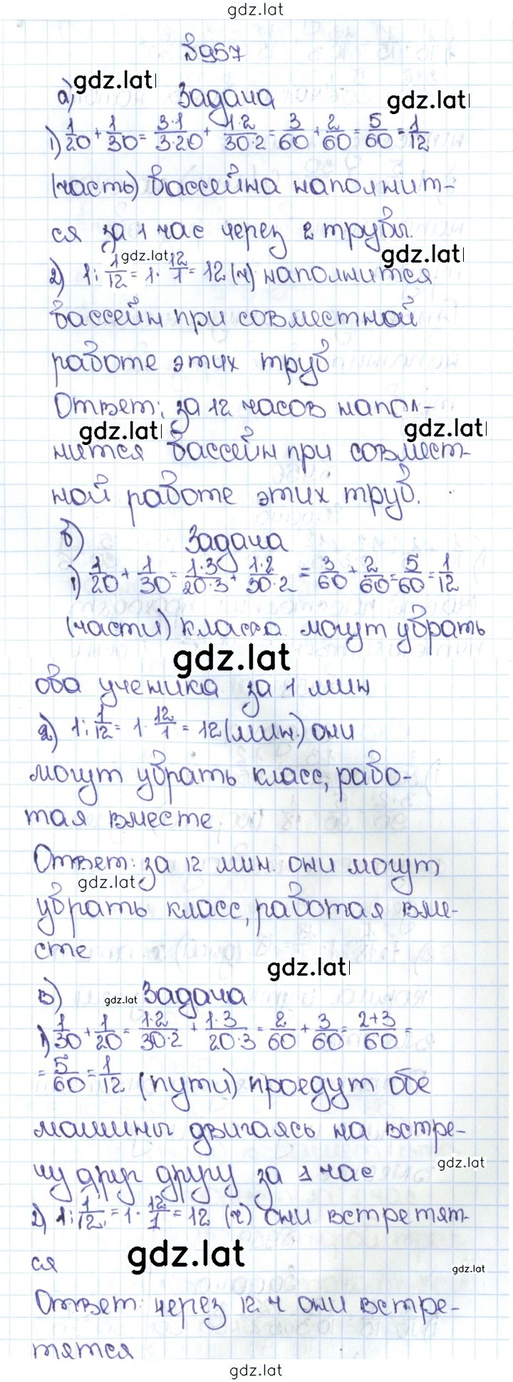 Решение задания № 4.230 (957) — страница 1