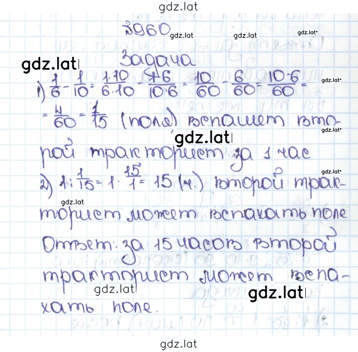 Решение задания № 4.233 (960) — страница 1