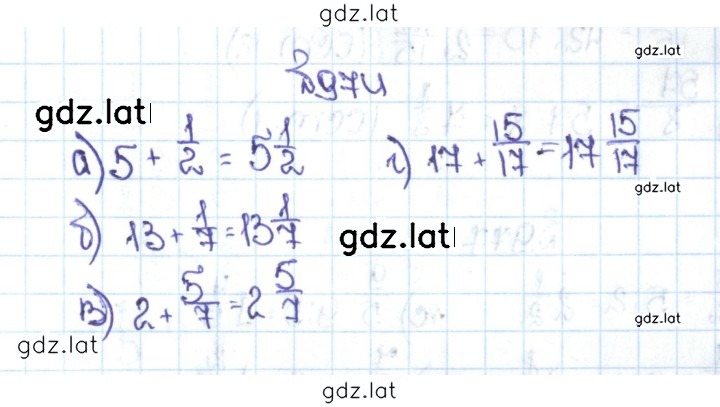 Решение задания № 4.247 (974) — страница 1