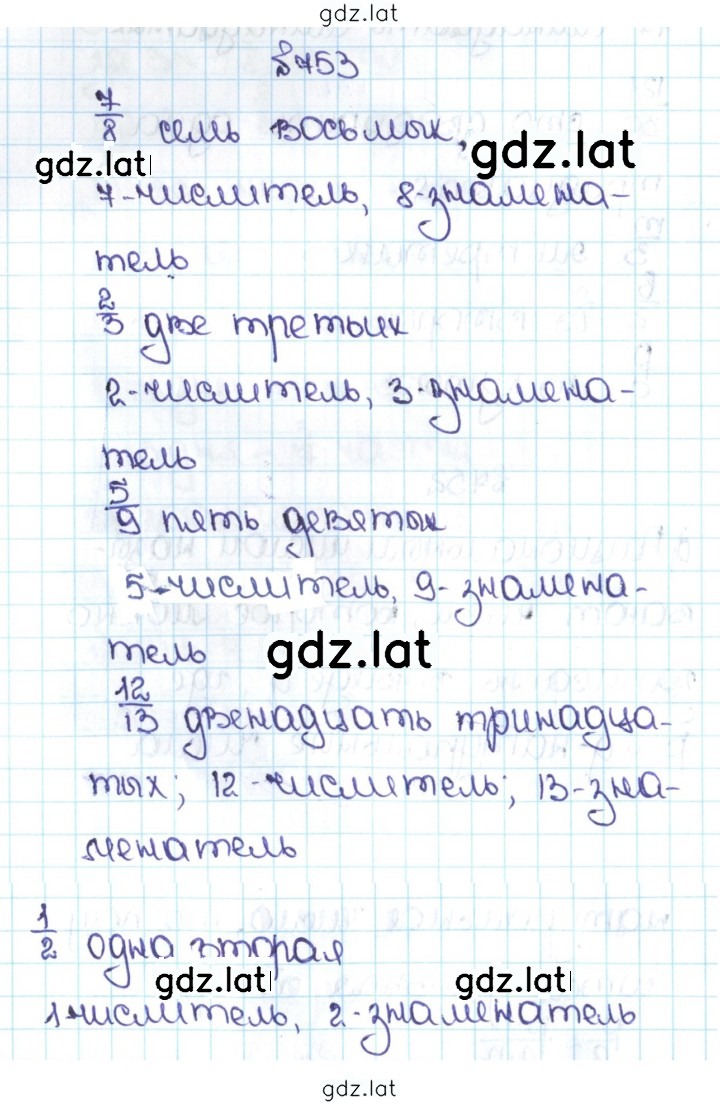 Решение задания № 4.26 (753) — страница 1