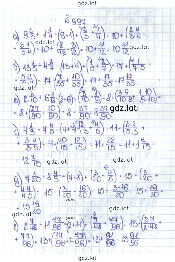Решение задания № 4.270 (997) — страница 1