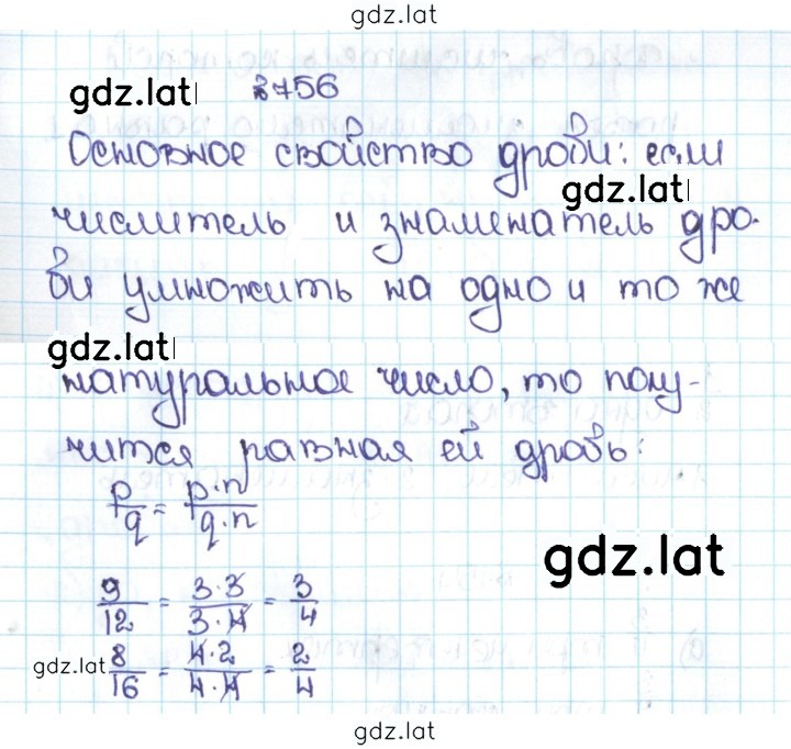 Решение задания № 4.29 (756) — страница 1