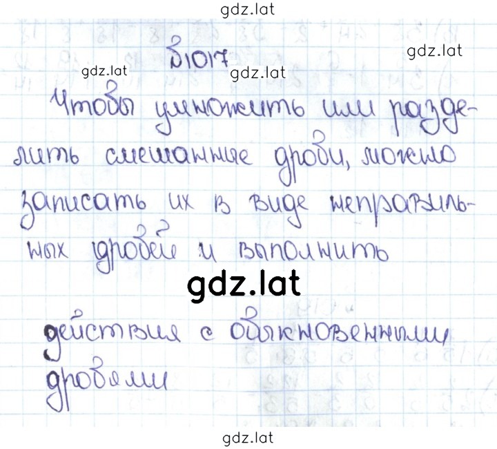 Решение задания № 4.290 (1017) — страница 1