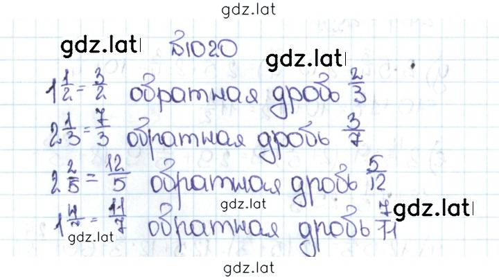 Решение задания № 4.293 (1020) — страница 1
