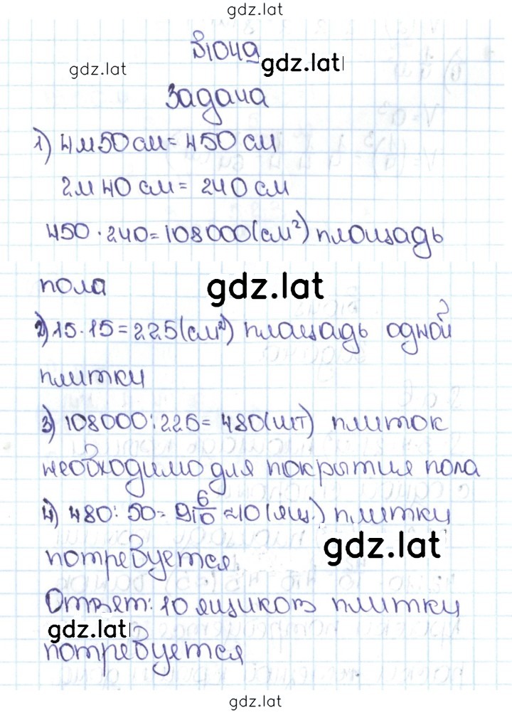 Решение задания № 4.322 (1049) — страница 1