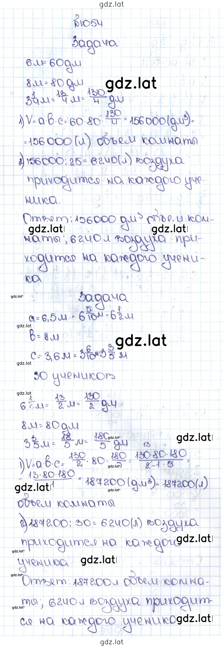 Решение задания № 4.327 (1054) — страница 1