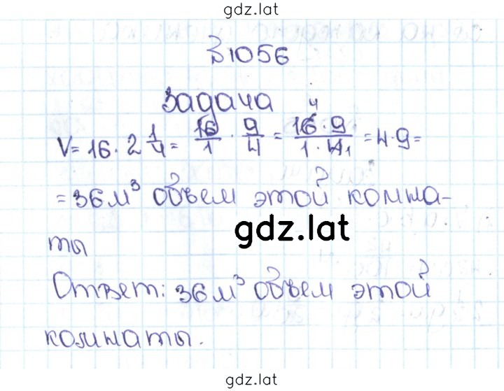 Решение задания № 4.329 (1056) — страница 1