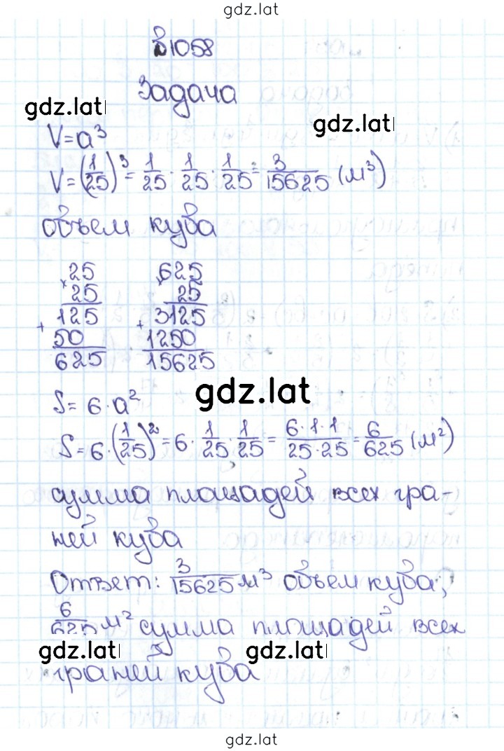 Решение задания № 4.331 (1058) — страница 1