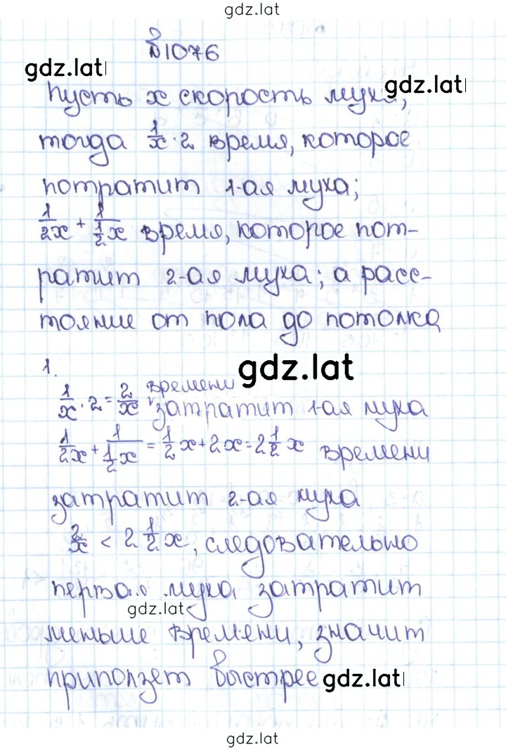 Решение задания № 4.349 (1076) — страница 1