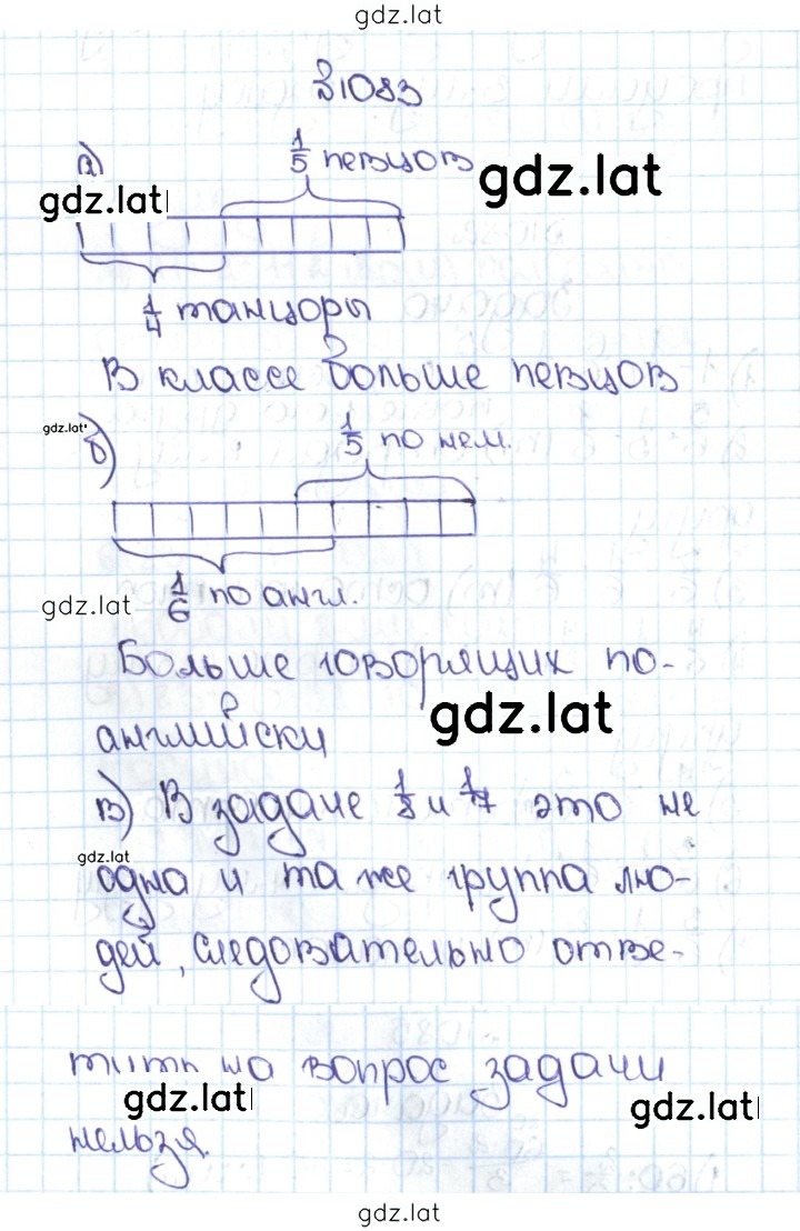 Решение задания № 4.356 (1083) — страница 1