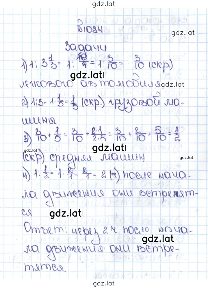 Решение задания № 4.357 (1084) — страница 1