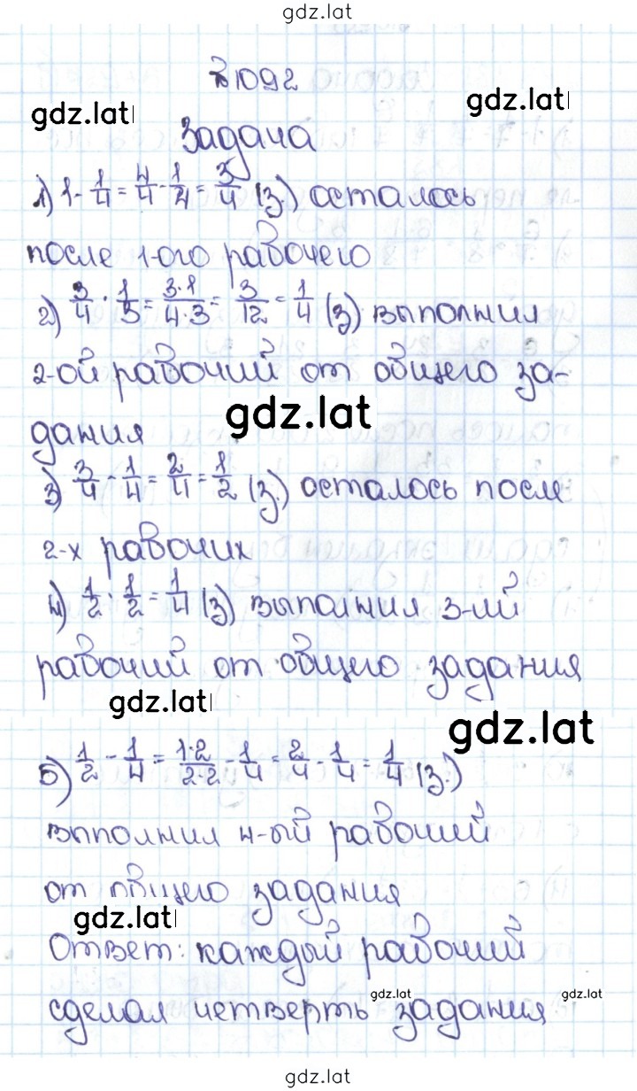 Решение задания № 4.365 (1092) — страница 1
