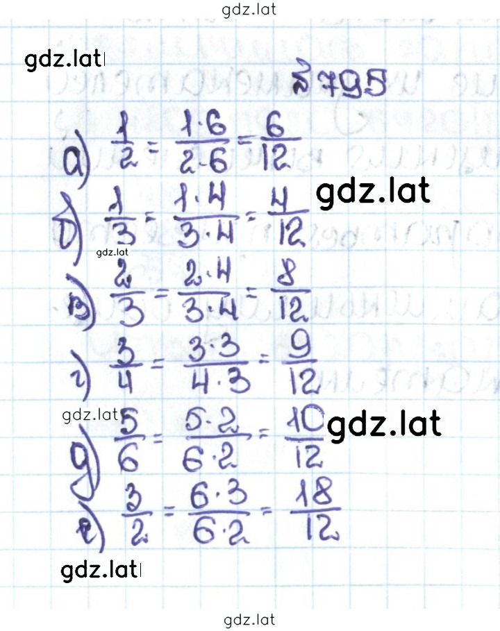 Решение задания № 4.68 (795) — страница 1