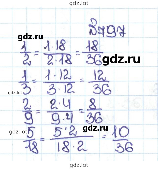 Решение задания № 4.70 (797) — страница 1