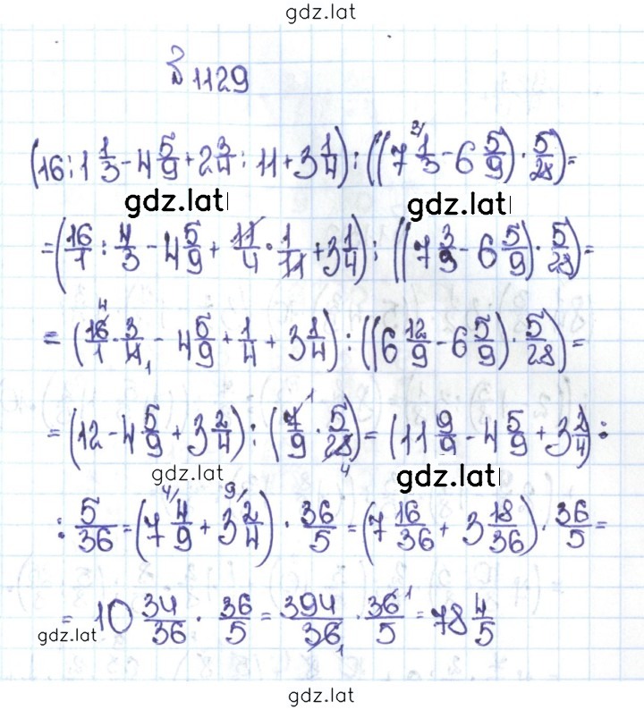 Решение задания № 36 (1129) — страница 1