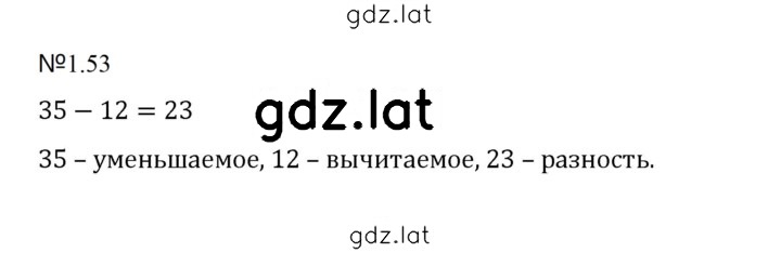 Решение задания № 1.53 (53) — страница 1