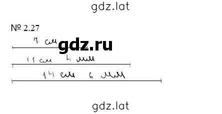 Решение задания № 2.27 (365) — страница 1