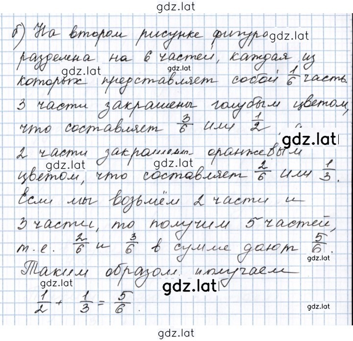 Решение задания № 4.103 (830) — страница 2