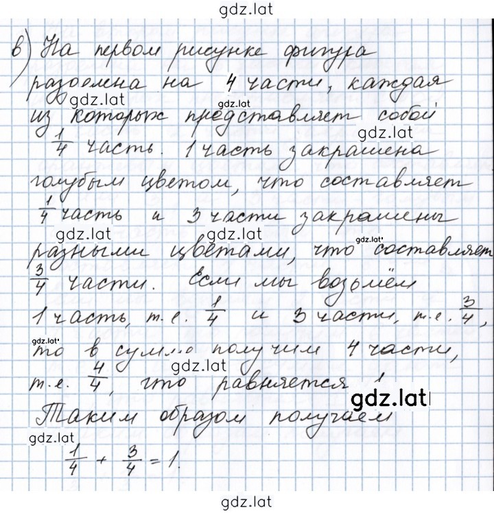 Решение задания № 4.103 (830) — страница 3