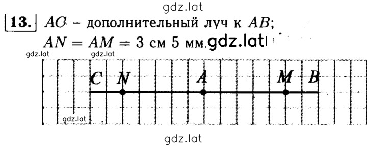Решение задания № 13 — страница 1