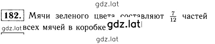 Решение задания № 182 — страница 1