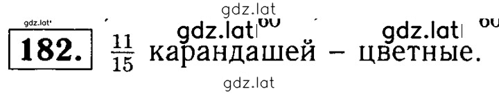 Решение задания № 182 — страница 1