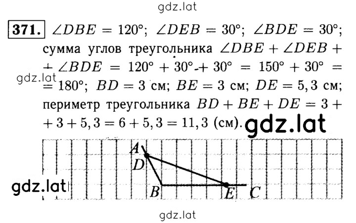 Решение задания № 371 — страница 1
