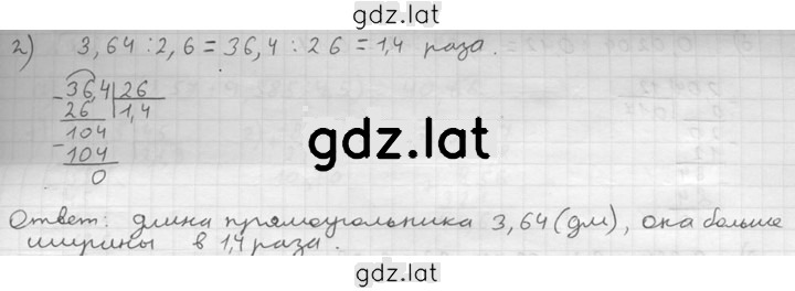 Решение задания № 321 — страница 2