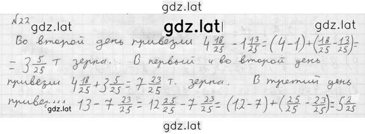 Решение задания № 221 — страница 1