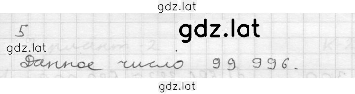Решение задания № В2 — страница 2