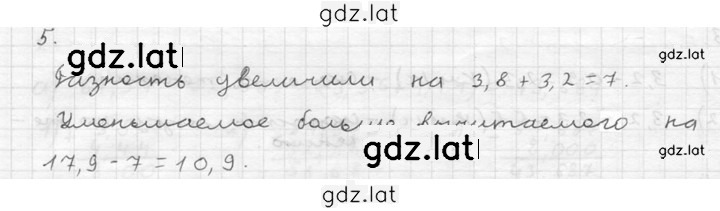 Решение задания № В1 — страница 2