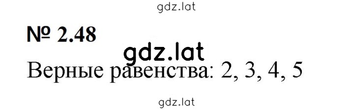 Решение задания № 2.48 (108) — страница 1