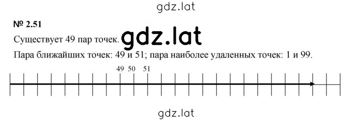 Решение задания № 2.51 (111) — страница 1
