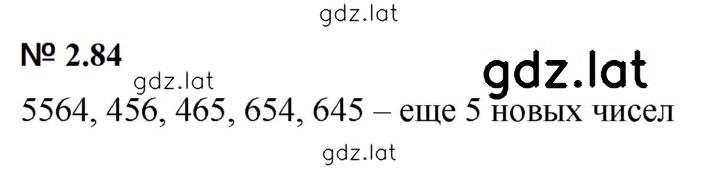 Решение задания № 2.84 (144) — страница 1