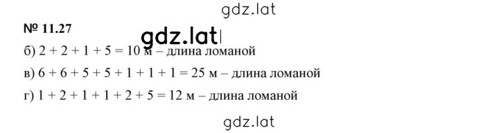 Решение задания № 11.27 (1026) — страница 1
