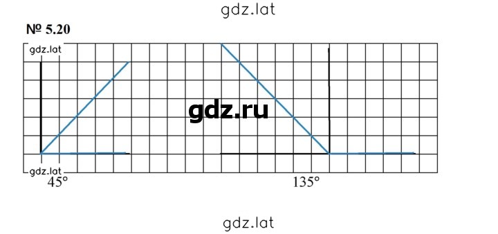 Решение задания № 5.20 (391) — страница 1