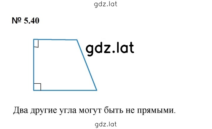 Решение задания № 5.40 (411) — страница 1