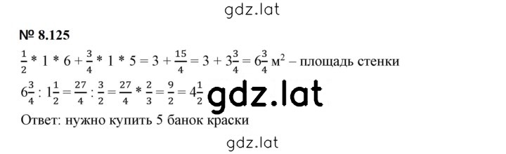 Решение задания № 8.125 (727) — страница 1