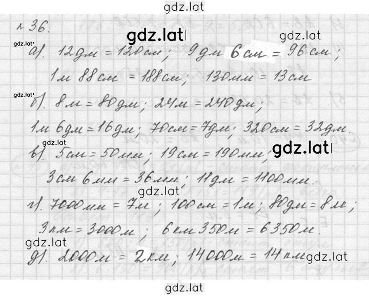 Решение задания № 1.36 (36) — страница 1