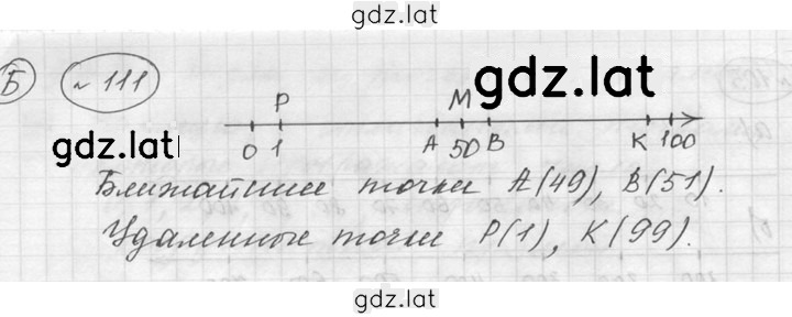 Решение задания № 2.51 (111) — страница 1