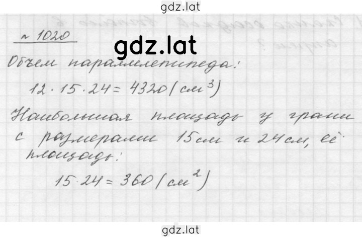 Решение задания № 11.21 (1020) — страница 1