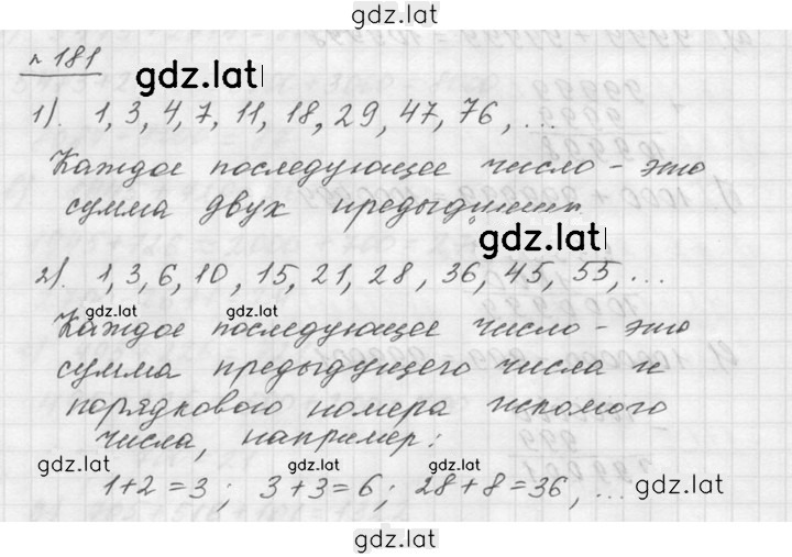 Решение задания № 3.23 (181) — страница 1