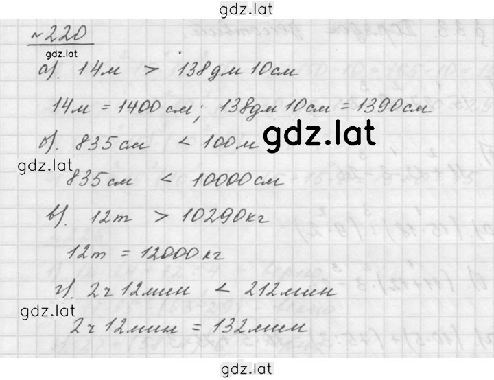 Решение задания № 3.62 (220) — страница 1