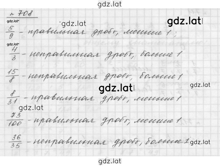 Решение задания № 8.106 (708) — страница 1