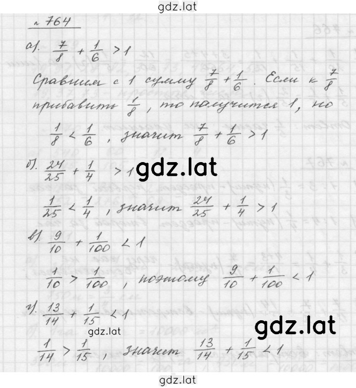 Решение задания № 9.19 (764) — страница 1