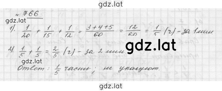Решение задания № 9.21 (766) — страница 1