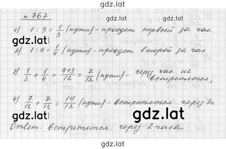 Решение задания № 9.22 (767) — страница 1