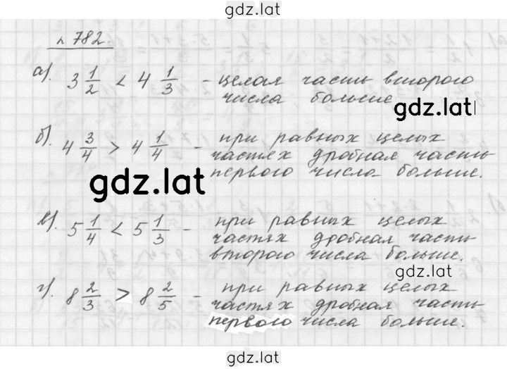 Решение задания № 9.37 (782) — страница 1