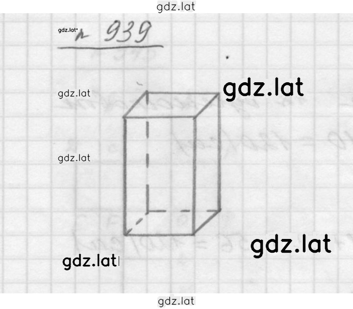 Решение задания № 10.20 (939) — страница 1